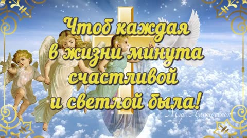 Крещенский сочельник поздравления --️ Светлое Крещение Господне 2024