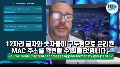 사람들을 가축처럼 표시하다