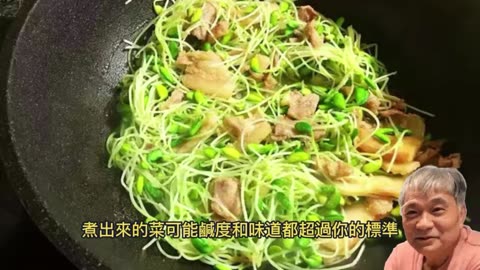 調味「溜醬油」 有何不同