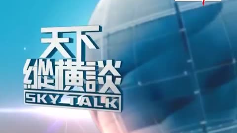 天下縱橫談：《藉心經說真諦》經典現世 佛降甘露