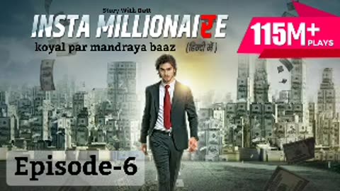 INSTA MILLIONAIRE EPISODE- 06 || koyal par mandaraya baaz ||