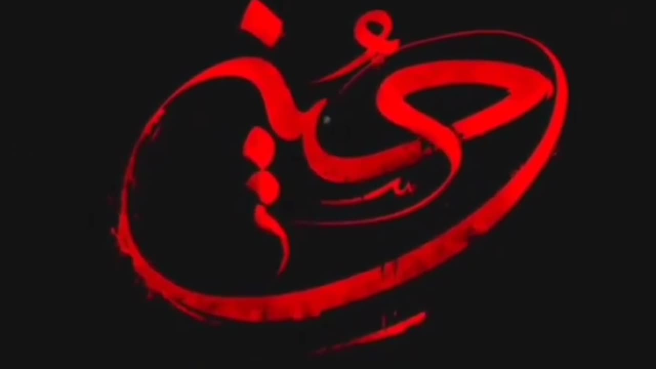 Ya Hussain a s