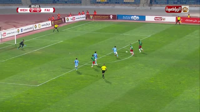 Alwehdat club