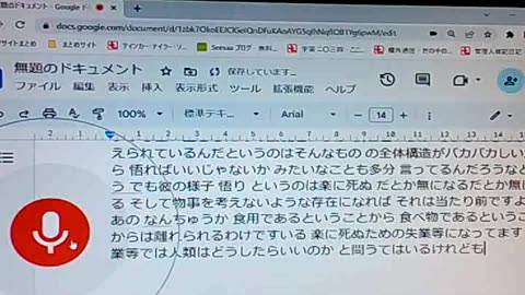 廃墟のブッダたち43 人間の意味