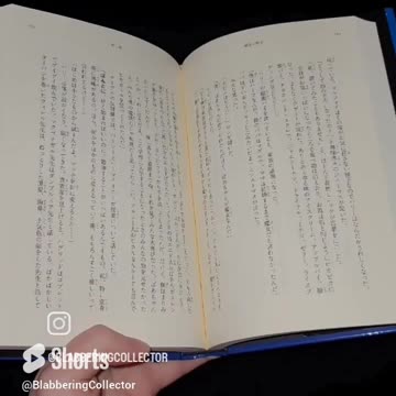 Harry Potter Philosopher's Stone Japanese Translation #shorts #harrypotter #japanese