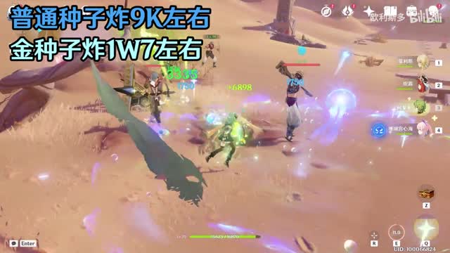 81_ This really send Ni is too beautiful, 0 life 4 star weapon civilian Nailu real damage