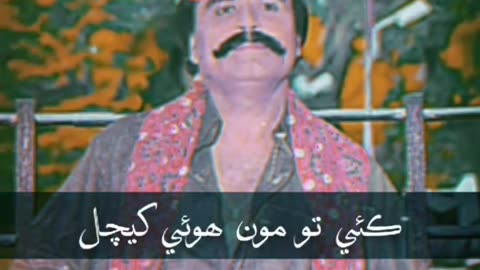 Sindhi songs