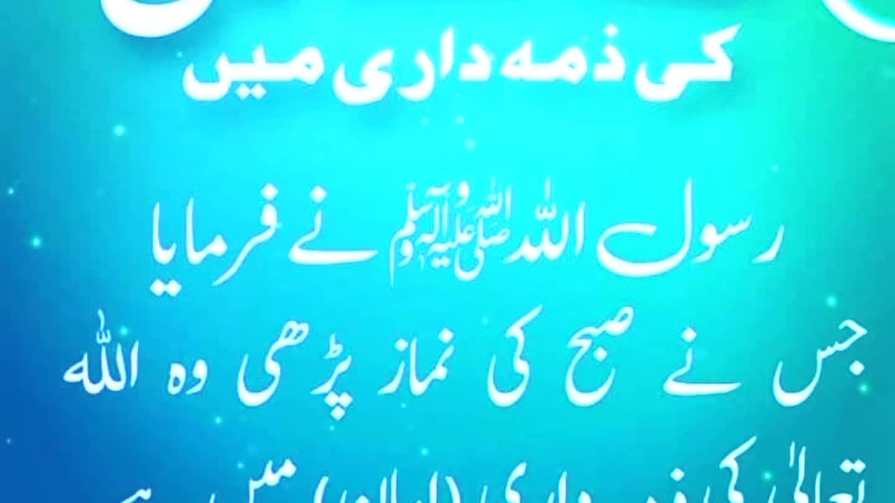 Best islami shorts video, islamic whatsapp status, shorts, islamic status