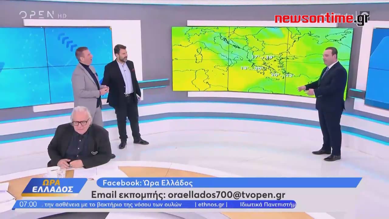 newsontime.gr - Καιρός 21/12/2023- Ο καιρός θα αρχίσει να βελτιώνεται.