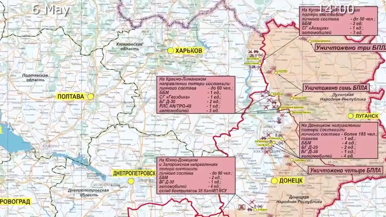 Russian Defence Ministry report on the progress of the special military operation (6 May 2023)