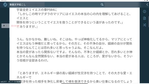 御賽銭214_218_n6