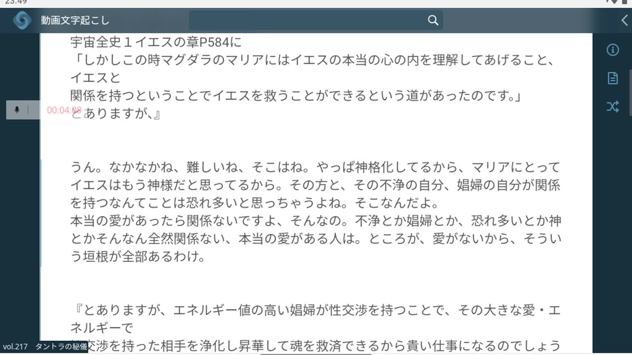 御賽銭214_218_n6