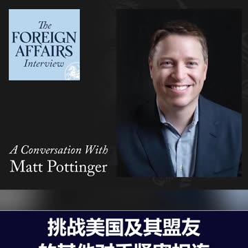 Beijing is posing a severe challenge to American national security, prosperity, and democracy