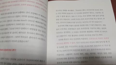 질병예찬, 베르트 에가르트너 지음, 지저분한 것이 건강, 아토피 원인, 동독, 서독, 집먼지진드기 아님, 박테리아, 바이러스, 미생물, 신종 전염병, 예민질병, 자가면역질환, 위생