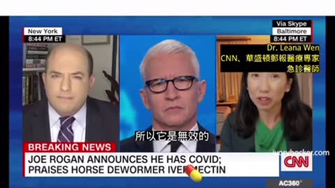 Dr. Pierre Kory 美國🇺🇸前線醫療聯盟主席，急診科醫師談及媒體如何毀謗伊維菌素