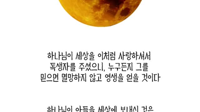 [링크] 세상에서 가장 놀라운 이야기