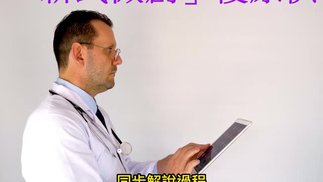 髖關節手術新進展 「新式微創」復原快