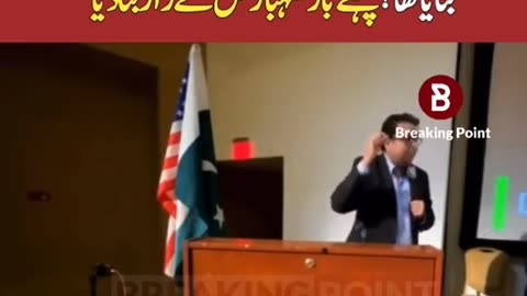 Shehbaz Gill Speech in Florida USA