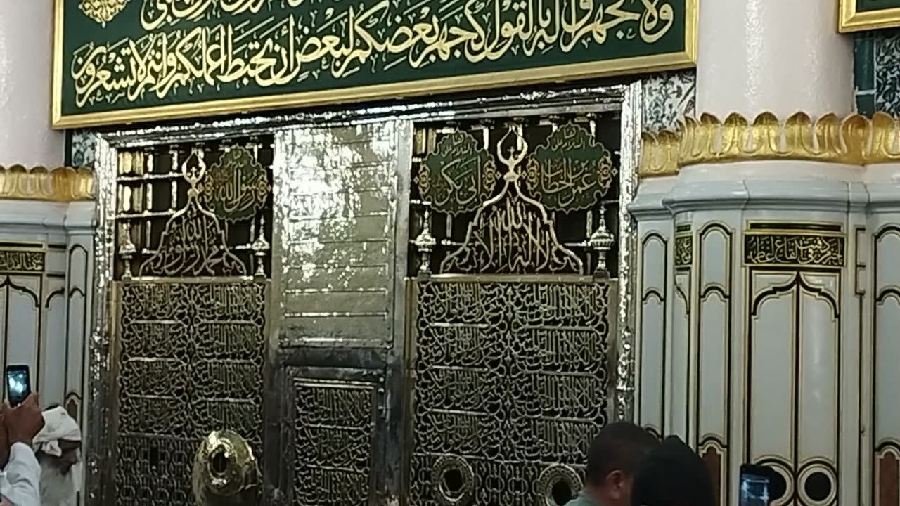 Roza Rasool sallallaho alihe Wasllam