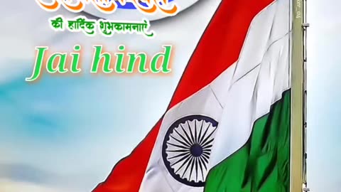 Happy 15 August 🇮🇳🇮🇳