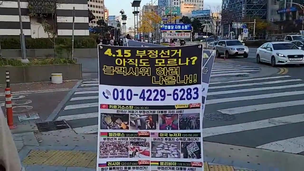 20201121_V3_S01(Ae2QU7xfTl0)냄비 속의 개구리마냥_ 꿀꿀 멍멍하는 모습이 어떻기에_ 4.15 부정선거! 대구 동아백화점 앞에서