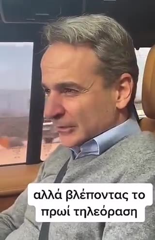 Ο ΜΗΤΣΟΤΑΚΗΣ ΚΑΙ Η ΛΑΓΑΝΑ ΜΕ ΝΤΟΛΜΑΔΑΚΙΑ ΣΤΗΝ ΣΑΛΟΝΙΚΑ