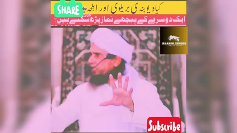 Kea Dusre Maslak Walo K Pichy Nimaz Ho Jati Hy ? | Mufti Tariq Masood #namaz