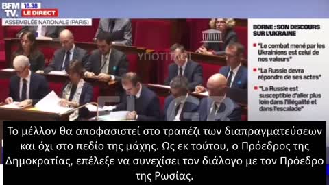 ΔΙΑΠΡΑΓΜΑΤΕΥΣΕΙΣ ΜΕΤΑΞΥ ΓΑΛΛΙΑΣ ΚΑΙ ΡΩΣΙΑΣ