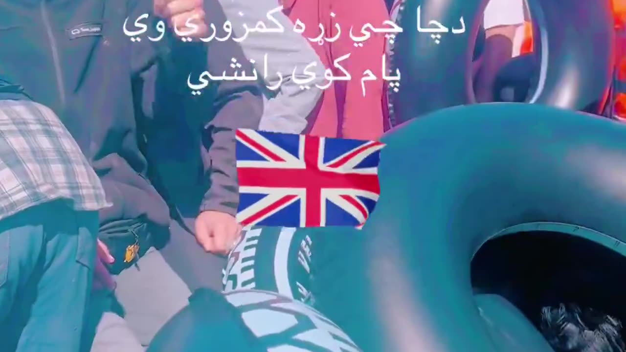 An Afghan illegal immigrant boat heading to the UK. The UK continues to be invaded