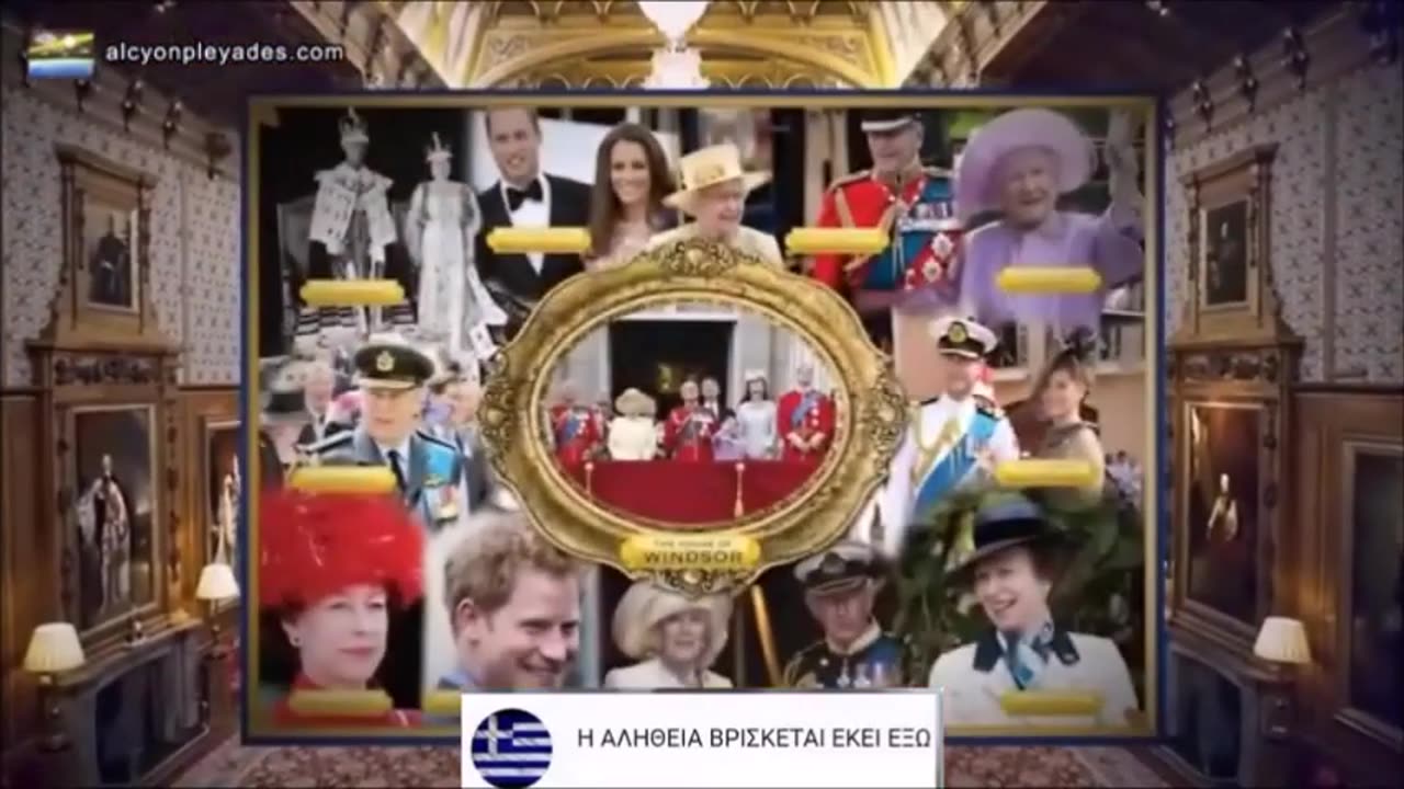 ΒΑΣΙΛΙΚΟΙ ΟΙΚΟΙ ΚΑΙ ΚΑΝΙΒΑΛΙΣΜΟΣ !!!