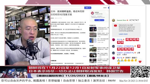 【路德社国际形势】全球焦点再次聚焦东北亚局势，朝鲜将在11月22日至12月1日发射军事间谍卫星，日本表示将尽一切办法让朝鲜取消发射；韩国警告朝鲜不要发射间谍卫星；11/20/2023【路德/林女