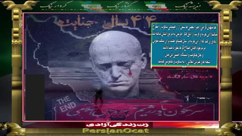 مبارز باشماگفتگو میکندگوش رهیم