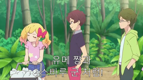 Watch Aikatsu Stars! Movie English Sub_Dub online (2)