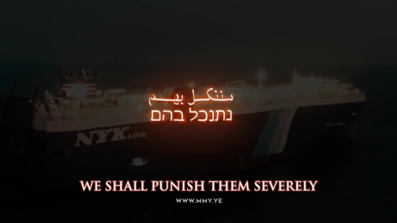 (EN) Yemeni Military Media: 'We Shall Punish Them Severely', Aug 22, 2024