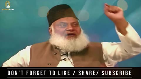 dajjal ka zahoor or us ke taqat. Dr. Israr ahmad.