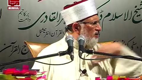 Session Two _ Bukhari wa Muslim Aur Hadith Zaeef ka Hukm _ Dars Usool e Hadith _ India Visit 2012