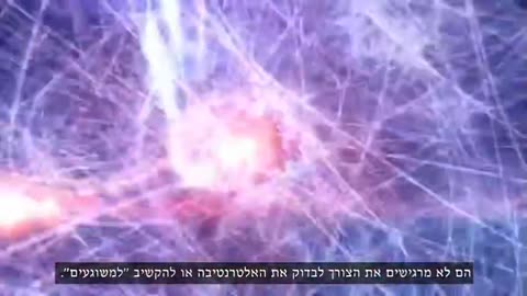 לאלו שהבינו שקיים כזה סוג של רוע אבל לא מבינים למה הנה הסבר מאת דיויד אייק