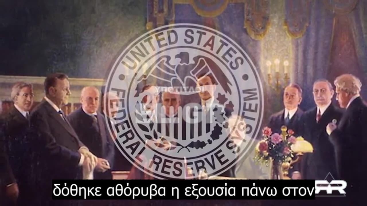 Όλα έτοιμα από παλιά! Πώς ξεκινάει τραπεζική χούντα στην Αμερική!