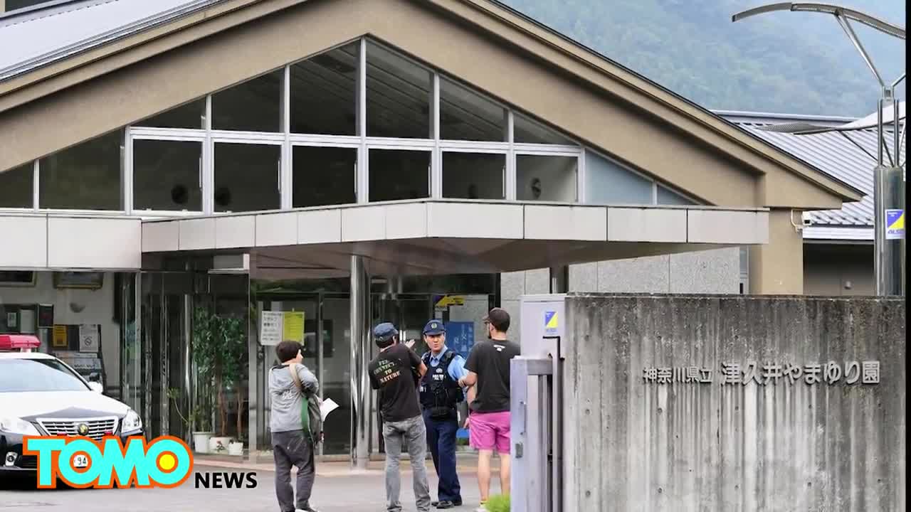 Japan knife attack: former employee goes on stabbing spree in Sagamihara disabled facility- TomoNews