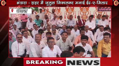 शिक्षक संघ का जिलाधिकारी कार्यालय पर आक्रोश मोर्चा !!