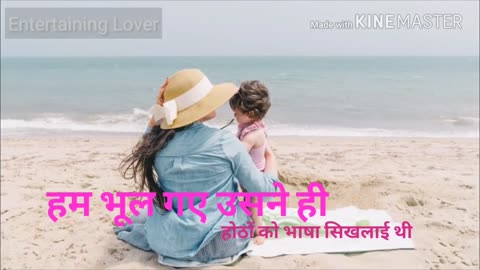 Ek Kavita Maa🤱Ke Naam🙏