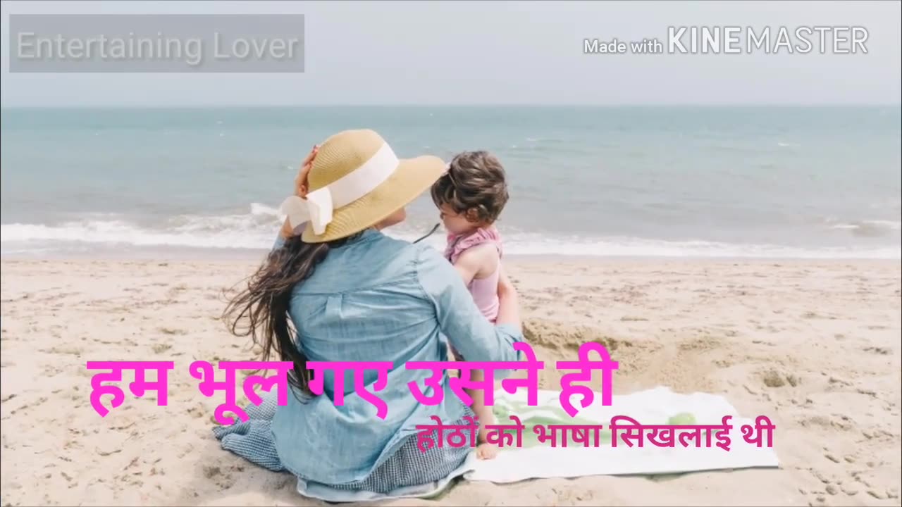 Ek Kavita Maa🤱Ke Naam🙏