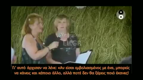 Νοσοκόμα μιλάει για το Πλασέμπο !