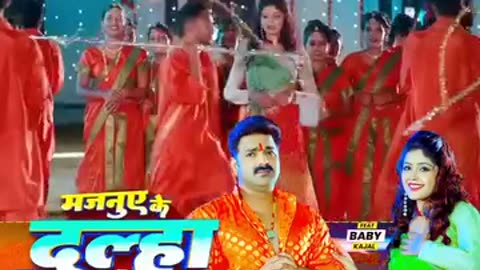 Pawan Singh bhojpuri song Majanue ke Dulha Banai