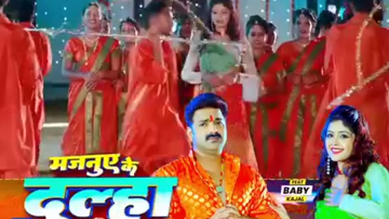 Pawan Singh bhojpuri song Majanue ke Dulha Banai