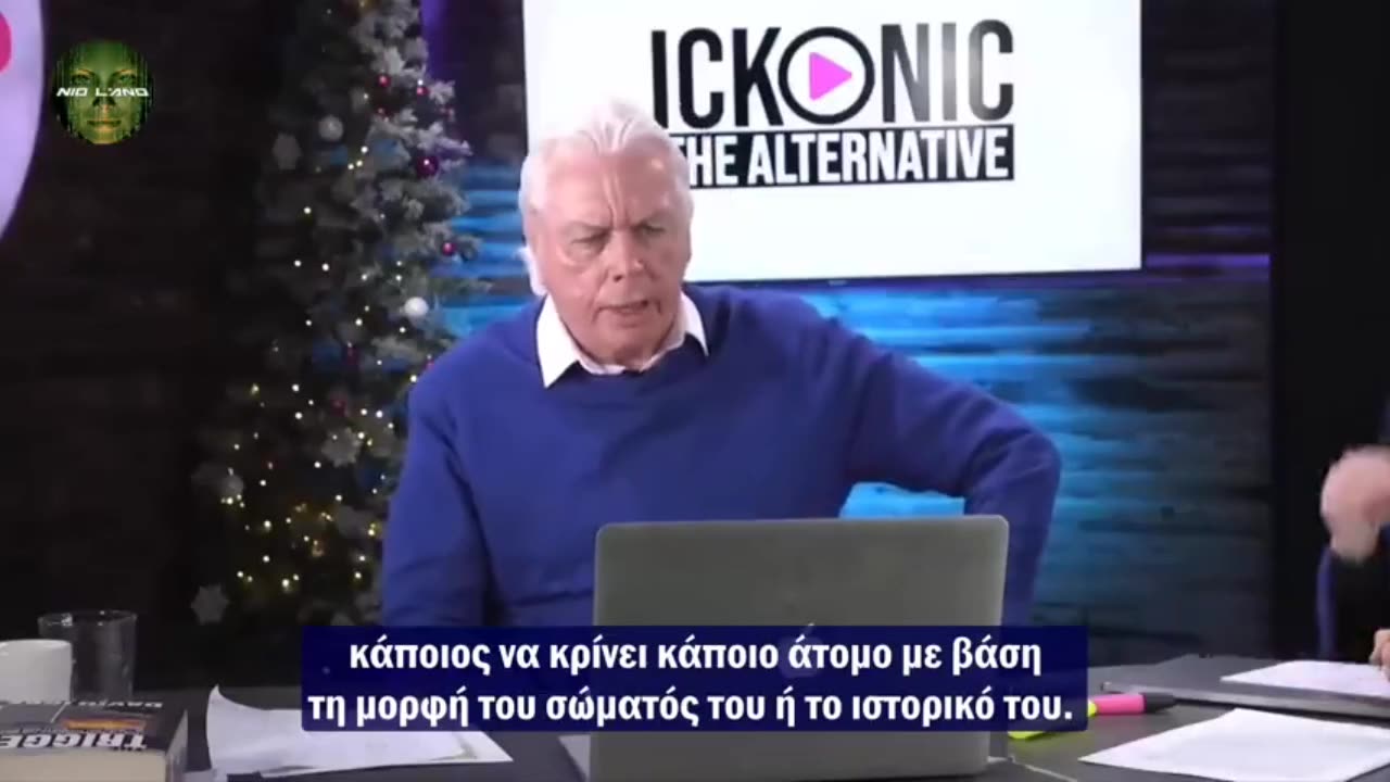 Η αγόρευση του David ICKE στο δικαστήριο σχετικά με την απαγόρευση εισόδου του στις 26 χώρες της ΕΕ