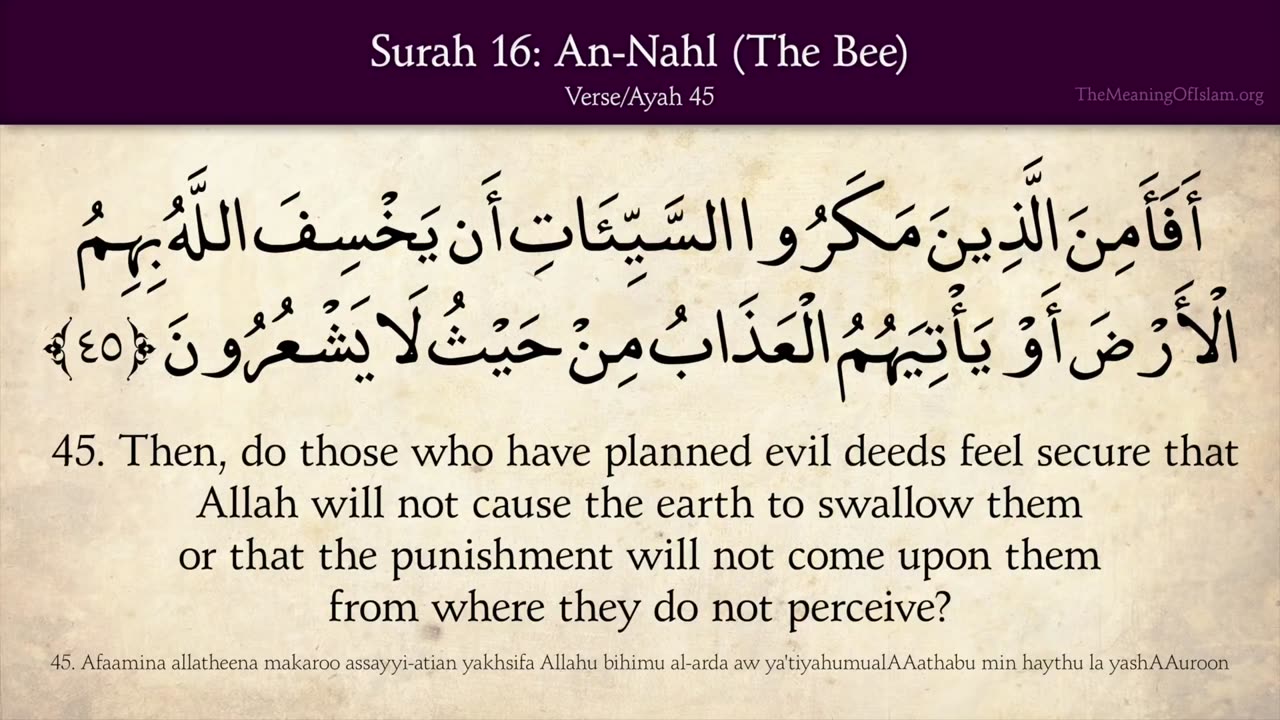 Quran: 16. Surat An-Nahl (The Bee): Arabic and English translation HD