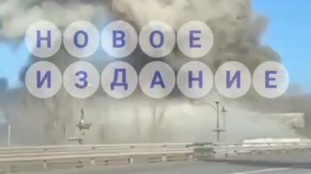 ️"New Edition" publishes a video of a powerful explosion near the Antonovsky bridge in Kherson