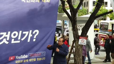 20191029_V3_S03(vXro8SOhwpk)김주성 전 한국교원대총장, 공수처법과 연동형비례대표제가 독재국가로 전락하는 지름길