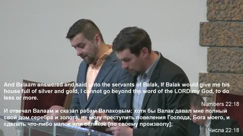 Slavic Full Gospel Church Missionary Service 040322